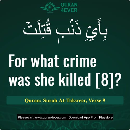 Quran Surah 81 Verse 9