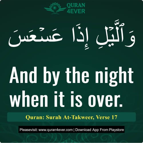 Quran Surah 81 Verse 17