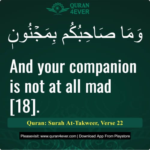 Quran Surah 81 Verse 22