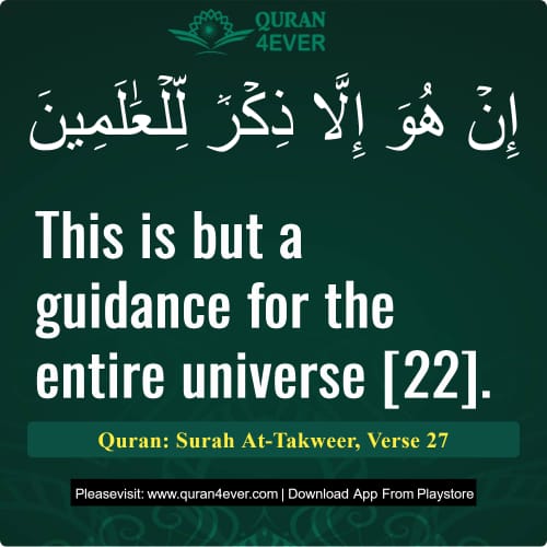 Quran Surah 81 Verse 27