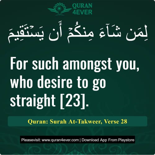 Quran Surah 81 Verse 28