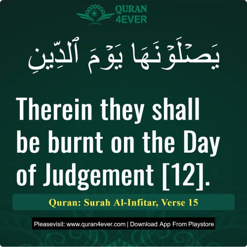 Quran Surah 82 Verse 15
