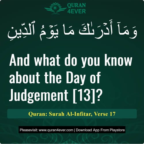 Quran Surah 82 Verse 17