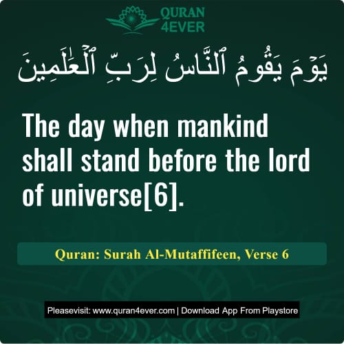 Quran Surah 83 Verse 6