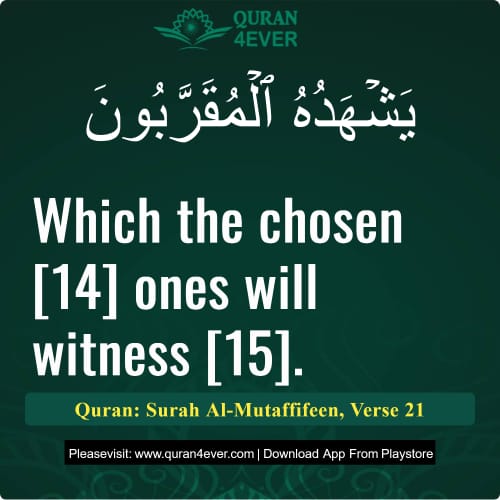 Quran Surah 83 Verse 21