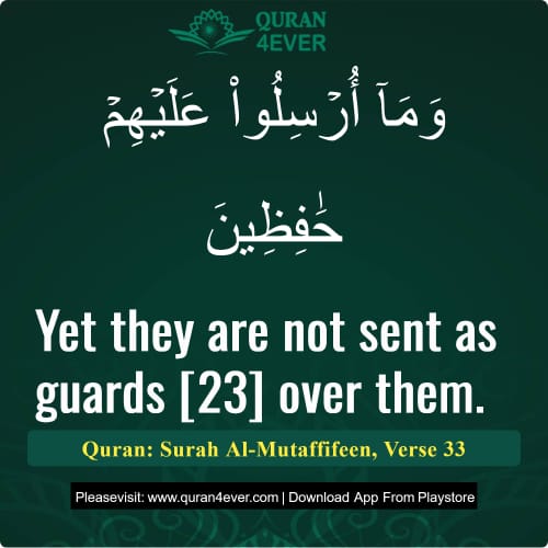 Quran Surah 83 Verse 33