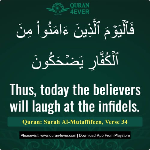Quran Surah 83 Verse 34