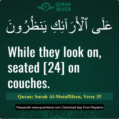 Quran Surah 83 Verse 35