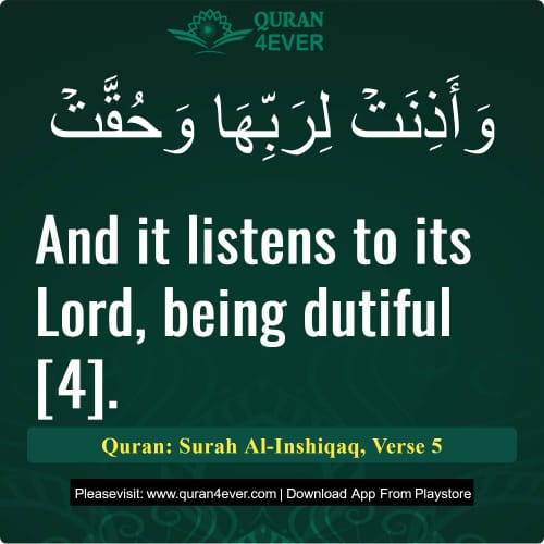 Quran Surah 84 Verse 5