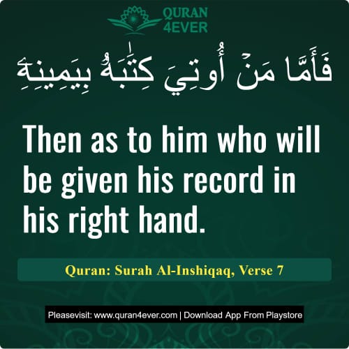 Quran Surah 84 Verse 7