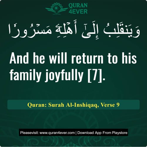 Quran Surah 84 Verse 9