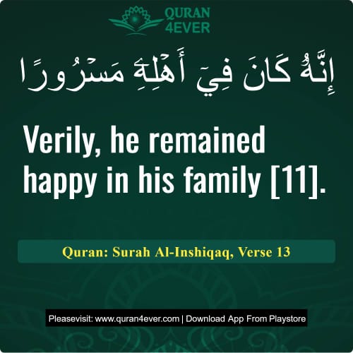 Quran Surah 84 Verse 13