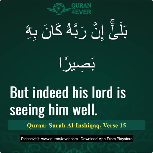 Quran Surah 84 Verse 15