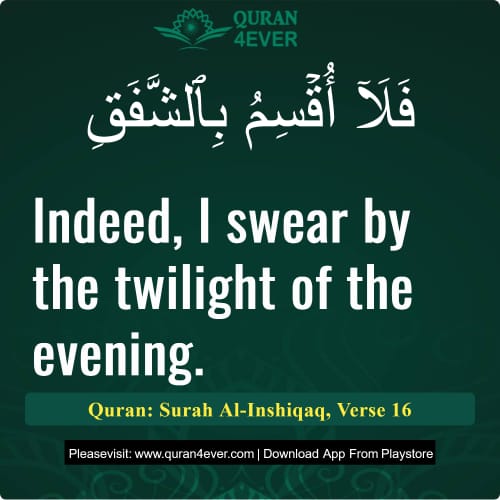 Quran Surah 84 Verse 16