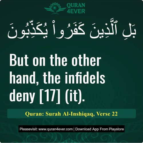 Quran Surah 84 Verse 22