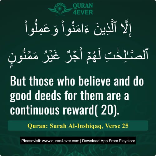Quran Surah 84 Verse 25