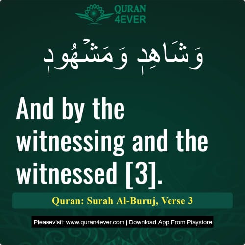 Quran Surah 85 Verse 3