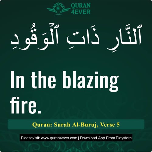 Quran Surah 85 Verse 5