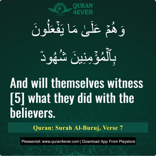 Quran Surah 85 Verse 7