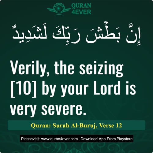 Quran Surah 85 Verse 12