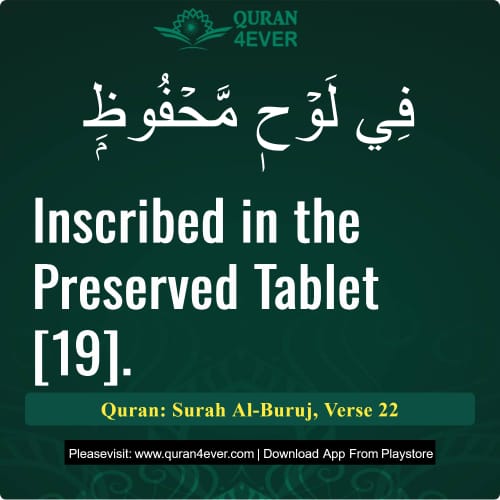 Quran Surah 85 Verse 22