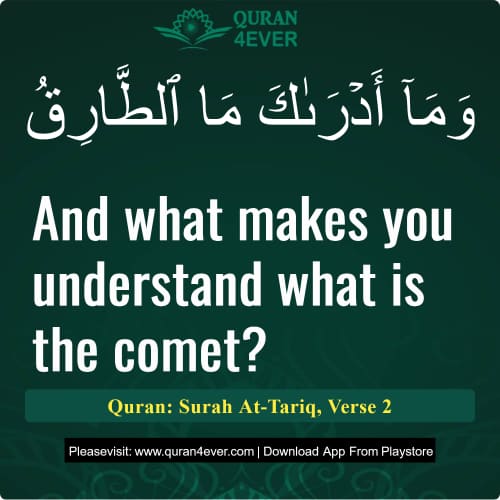 Quran Surah 86 Verse 2