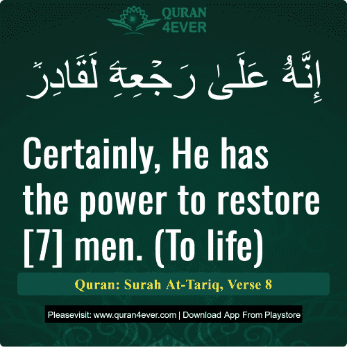 Quran Surah 86 Verse 8