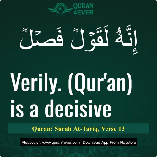 Quran Surah 86 Verse 13