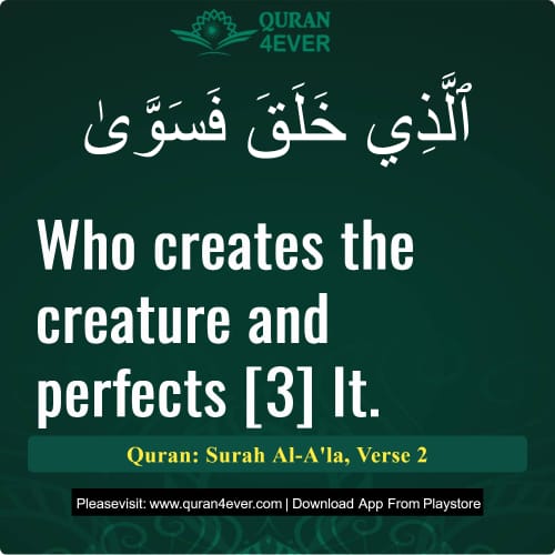 Quran Surah 87 Verse 2
