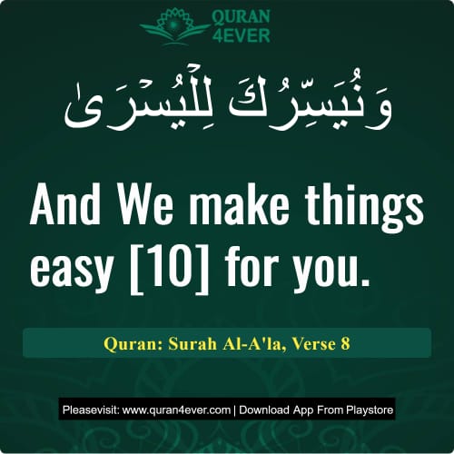 Quran Surah 87 Verse 8