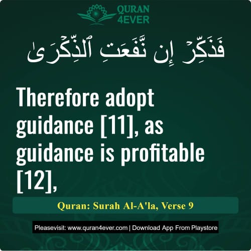 Quran Surah 87 Verse 9