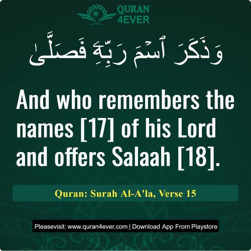 Quran Surah 87 Verse 15