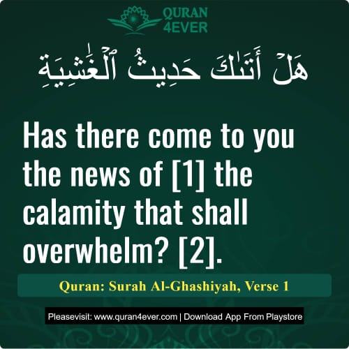 Quran Surah 88 Verse 1