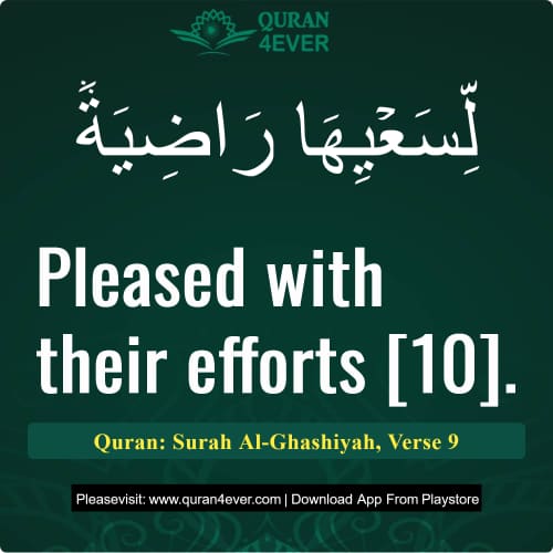 Quran Surah 88 Verse 9