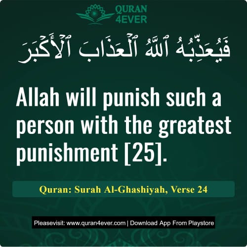 Quran Surah 88 Verse 24