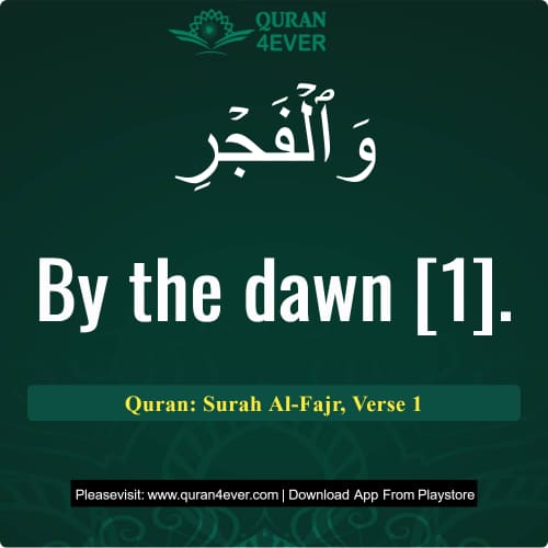 Quran Surah 89 Verse 1