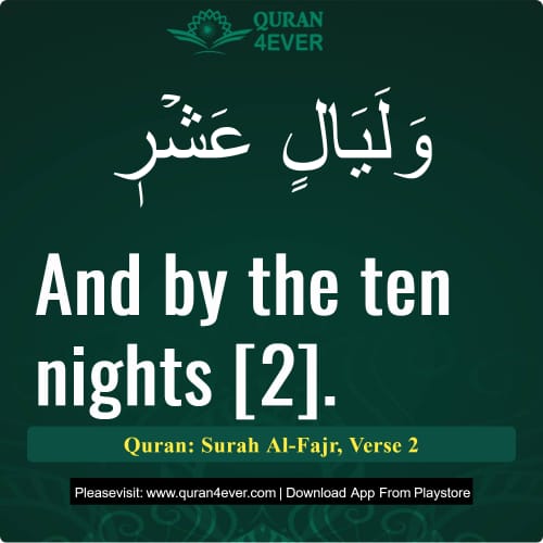 Quran Surah 89 Verse 2