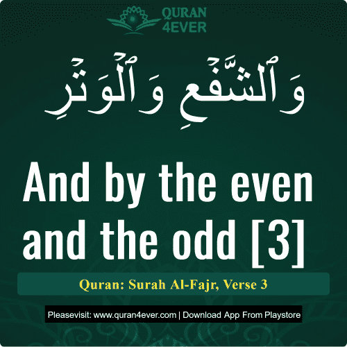 Quran Surah 89 Verse 3
