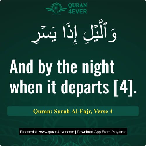 Quran Surah 89 Verse 4