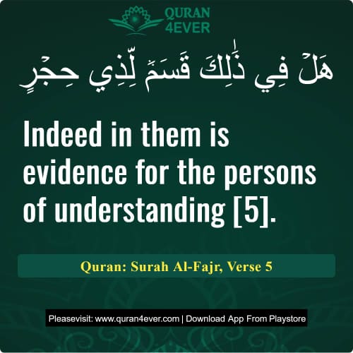 Quran Surah 89 Verse 5