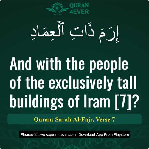 Quran Surah 89 Verse 7
