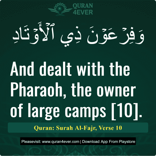 Quran Surah 89 Verse 10