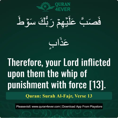 Quran Surah 89 Verse 13