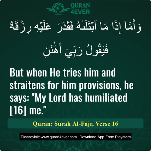 Quran Surah 89 Verse 16