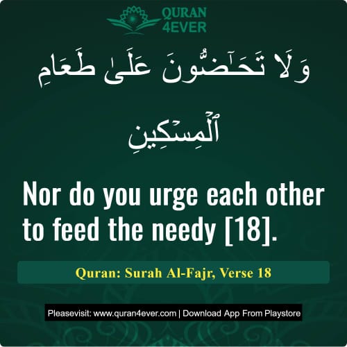 Quran Surah 89 Verse 18