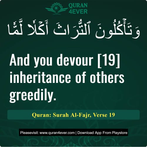 Quran Surah 89 Verse 19