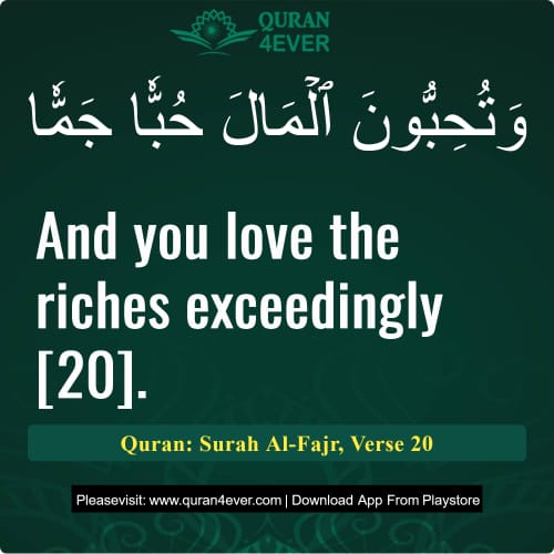 Quran Surah 89 Verse 20