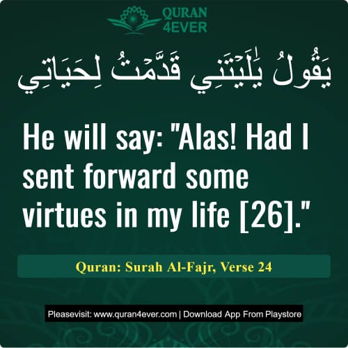 Quran Surah 89 Verse 24