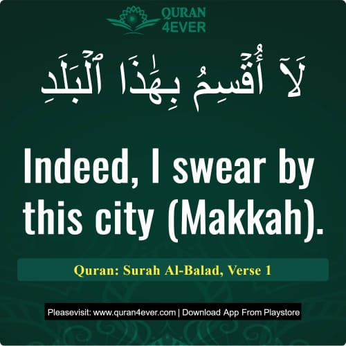 Quran Surah 90 Verse 1