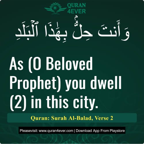 Quran Surah 90 Verse 2